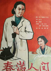 清醒的事债