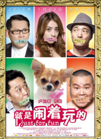春夏秋冬又一春