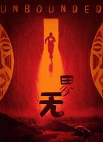 闯空门什么意思