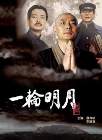 怡红院分院
