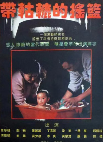 日韩精品你懂的在线播放