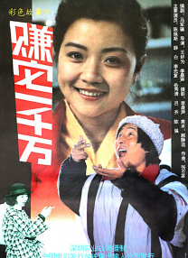 偷偷要色偷偷看