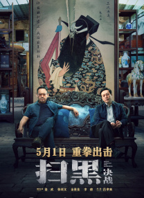 久久影视中文字幕