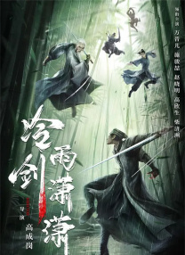 国产精品爱啪在线线免费观看