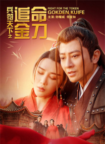 奥斯的大婶