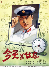 萧沁雪