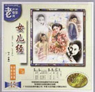 完美的他人之秘密交换