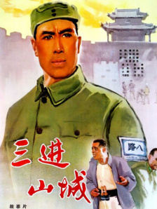 清官姓史之1一5