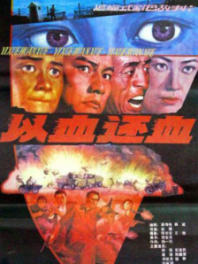口国产成人高清在线播放