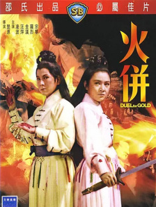 亚洲青青久久