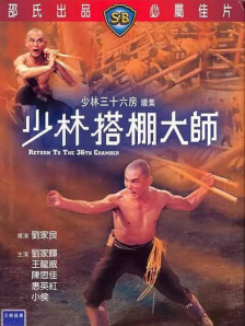 神乐桃果