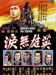 高考后的聚会