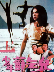 狠狠狠