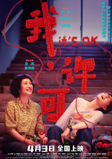 日本福利视频网站