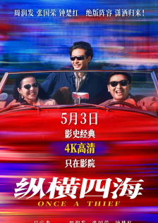日本免费一区二区三区三州