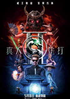 不知火舞h小游戏