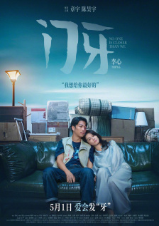 素人约第五季免费观看完整版