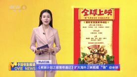 精品国产一二三区在线影院