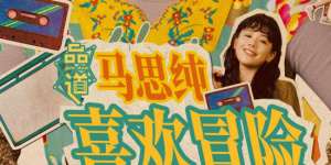 中文字幕18页