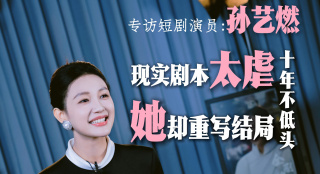 特邀嘉宾