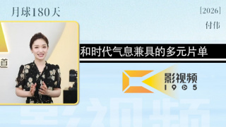 狠狠色伊人亚洲综合第8页