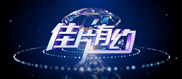 国产欧美一区二区三区在线看蜜臀