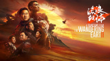 看黄色录相