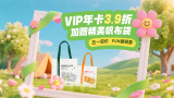 我女儿的好朋友